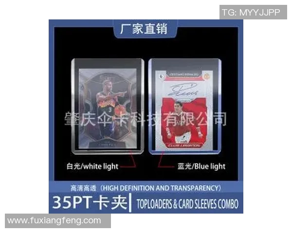 足球明星绝版卡开箱揭秘珍藏价值与市场潜力分析